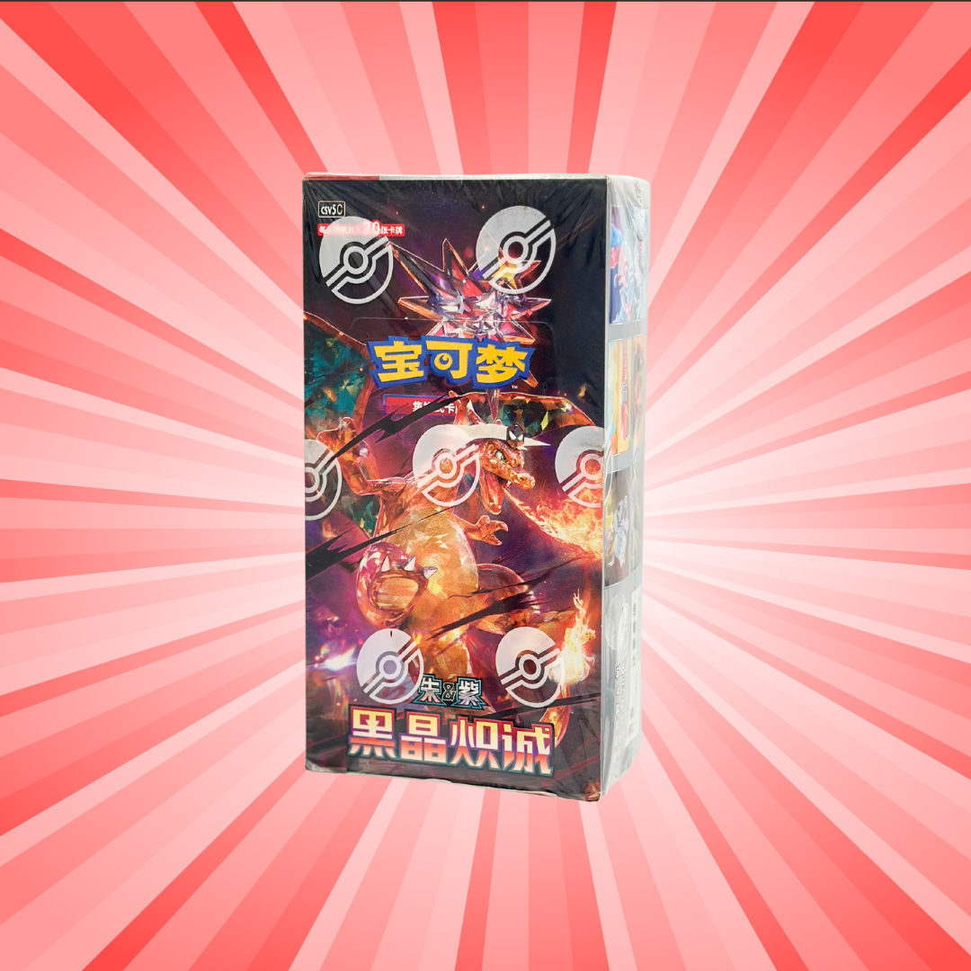 Pokemon TCG: Chinese Simplified Dark Crystal Blaze Booster Box (Fat)