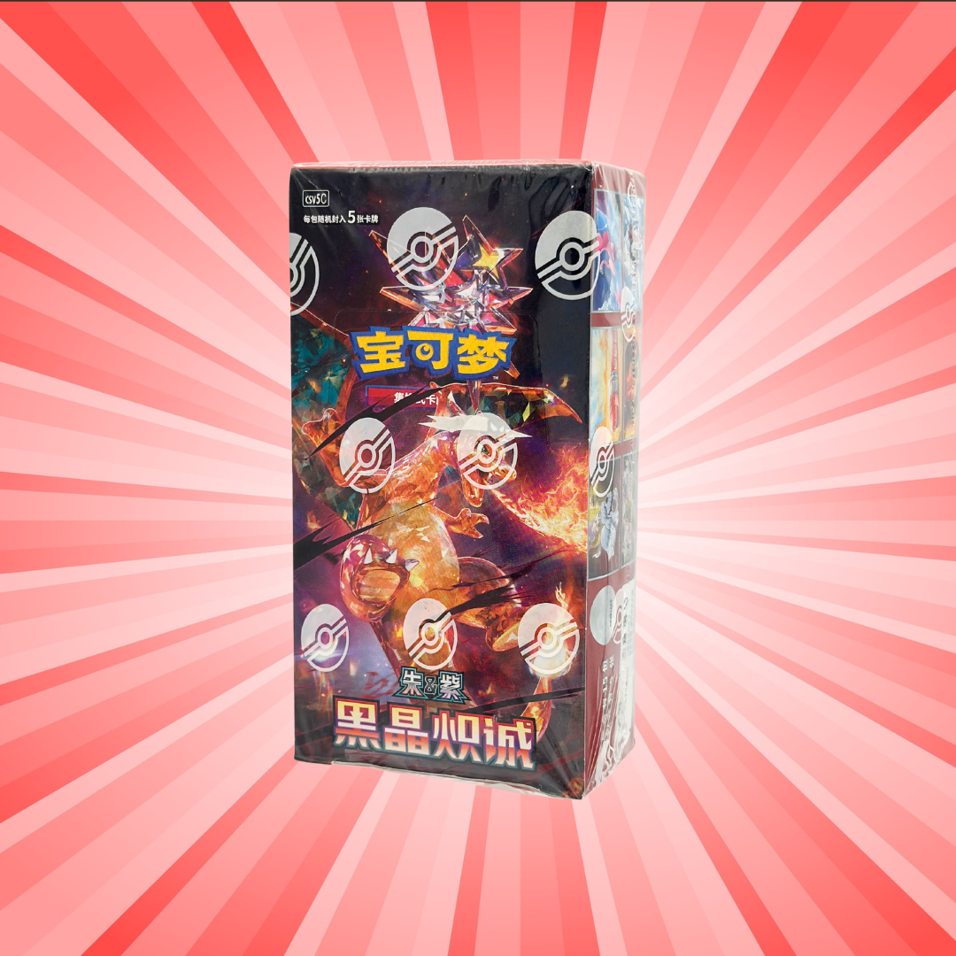 Pokemon TCG: Chinese Simplified Dark Crystal Blaze Booster Box Animetasia Pokemon TCG: Chinese Simplified Dark Crystal Blaze Booster Box Animetasia