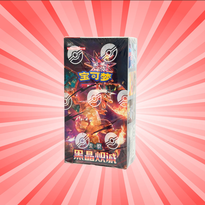 Pokemon TCG: Chinese Simplified Dark Crystal Blaze Booster Box (Fat)